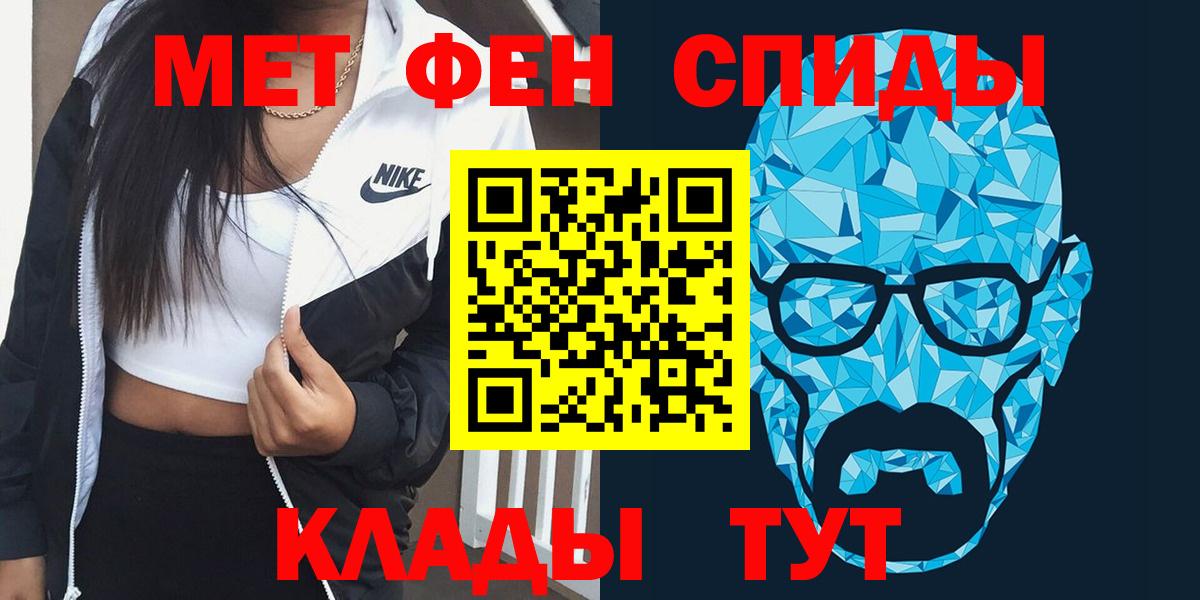 Amphetamine Розовый Долгопрудный