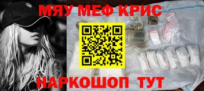 бутират Лесосибирск