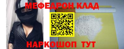 бутират Лесосибирск