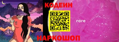 бутират Лесосибирск