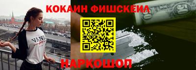 бутират Лесосибирск