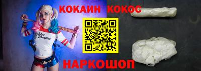 бутират Лесосибирск
