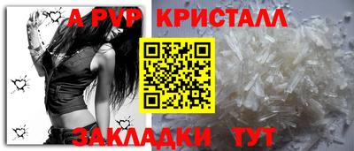 сатива Ливны