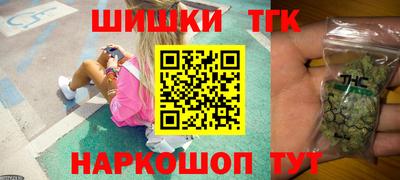 сатива Ливны