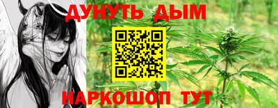 сатива Ливны
