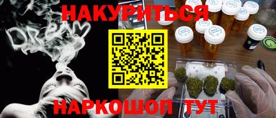 бутират Лесосибирск