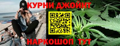 бутират Лесосибирск