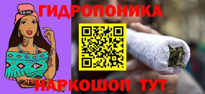 бутират Лесосибирск