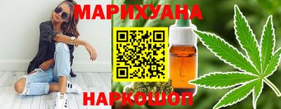 сатива Ливны