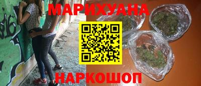сатива Ливны