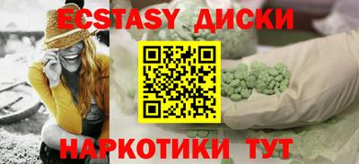 бутират Лесосибирск