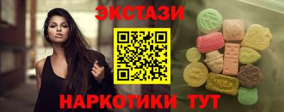 сатива Ливны