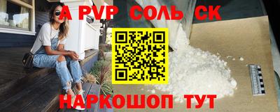 бутират Лесосибирск