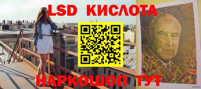 сатива Ливны