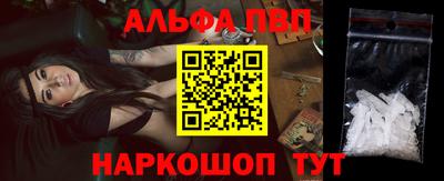 бутират Лесосибирск