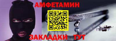 сатива Ливны