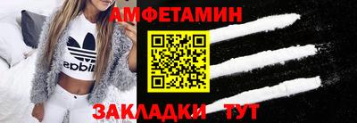 бутират Лесосибирск
