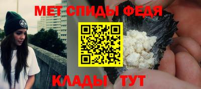 бутират Лесосибирск