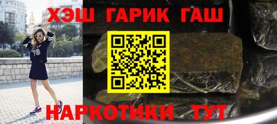 бутират Лесосибирск