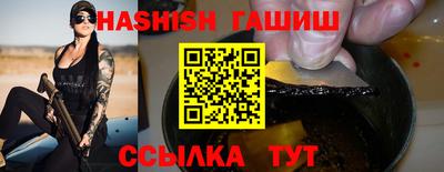 сатива Ливны