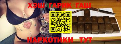 сатива Ливны