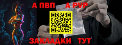 сатива Ливны
