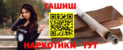 сатива Ливны
