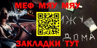 бутират Лесосибирск