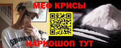 бутират Лесосибирск