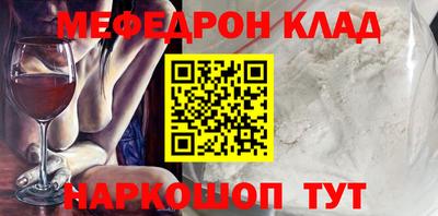 СК Ликино-Дулёво