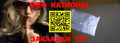сатива Ливны