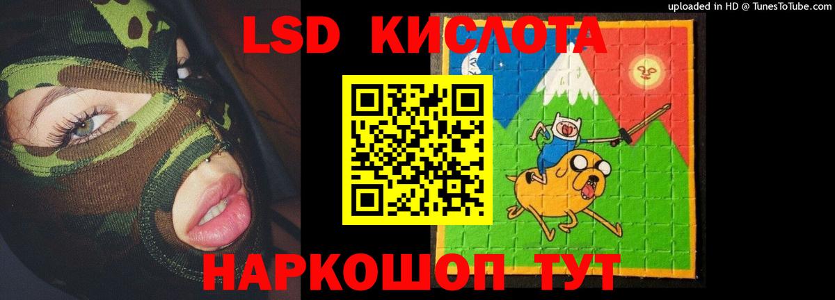 LSD-25 экстази ecstasy  Лсд 25 экстази  Лсд 25 экстази ecstasy  mega ссылка  Вход с VPN  Долгопрудный 