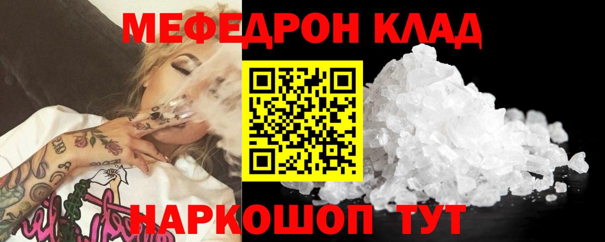 Метадон  Канабис  ГАШИШ  Вход с VPN  Cocaine  Cocaine  Долгопрудный  ГАШ  Меф   Купить наркотик 