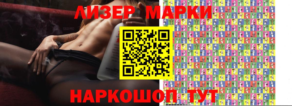 Марки NBOMe 1,5мг Долгопрудный