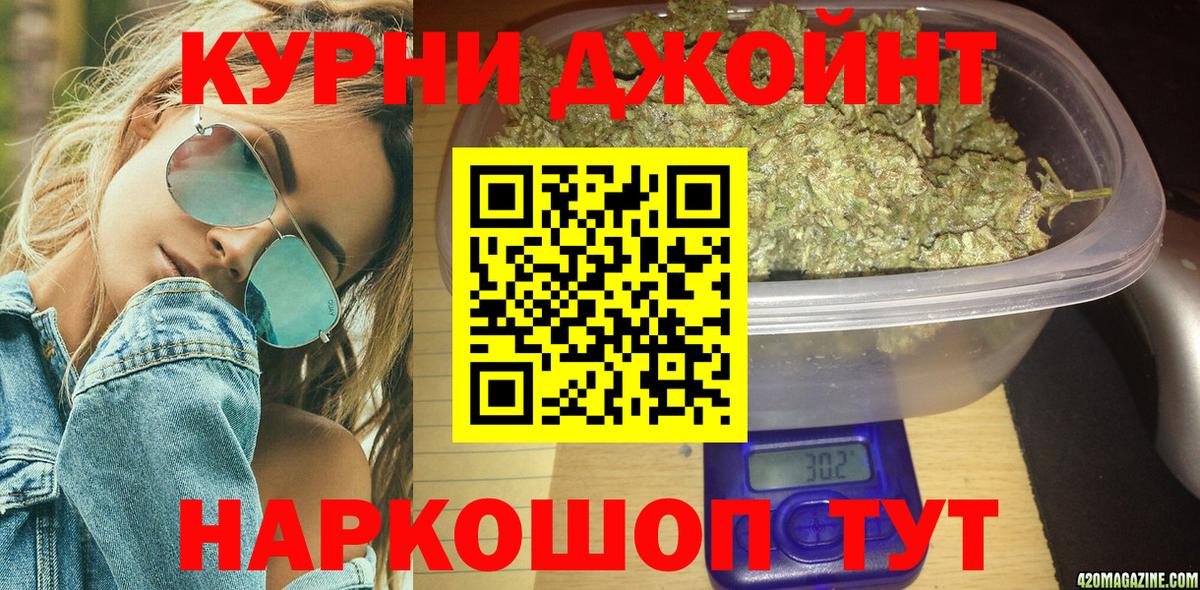 Бошки Шишки тримм Долгопрудный